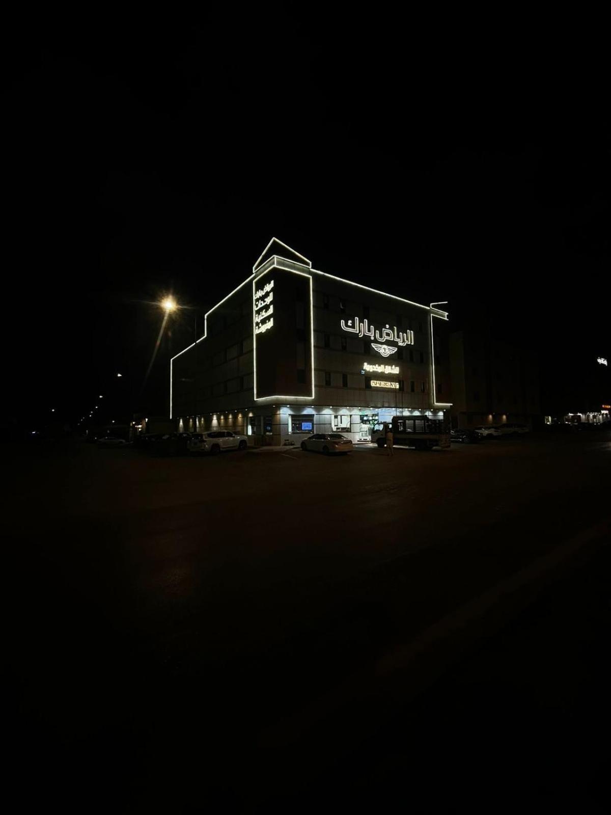 Riyadh Park Hotel Suites Exterior photo